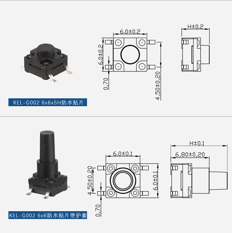 组合系列2-6x6防水系列2.jpg