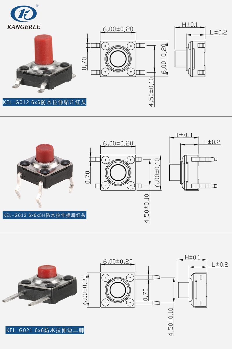 组合系列5-6x6防水拉伸系列.jpg