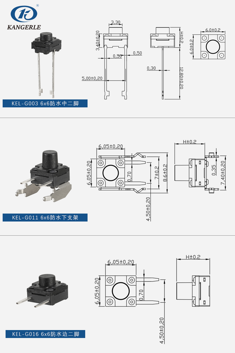 组合系列6-6x6防水其他.jpg